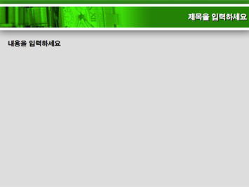 시계 B PPT 템플릿 상세페이지 미리보기