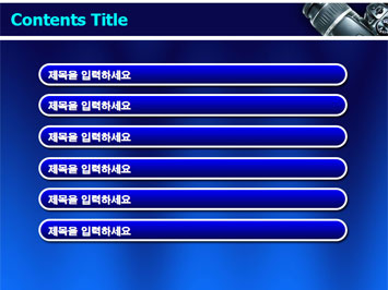 디지털 카메라 A PPT 템플릿 상세페이지 미리보기