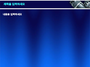 디지털 카메라 A PPT 템플릿 상세페이지 미리보기