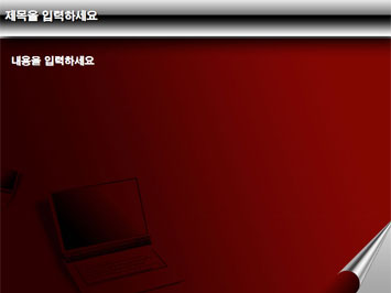 노트북 A PPT 템플릿 상세페이지 미리보기
