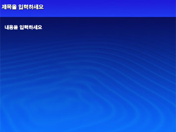 노트북3 A PPT 템플릿 상세페이지 미리보기