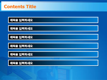 컴퓨터와 책상 A PPT 템플릿 상세페이지 미리보기