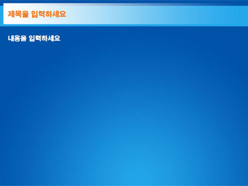 컴퓨터와 책상 A PPT 템플릿 상세페이지 미리보기