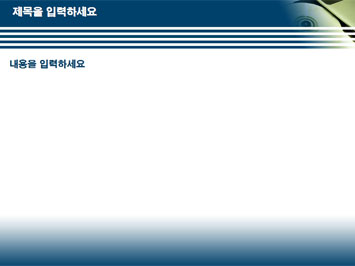 시디와 노트북 A PPT 템플릿 상세페이지 미리보기