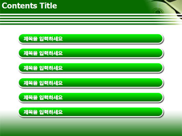 시디와 노트북 B PPT 템플릿 상세페이지 미리보기