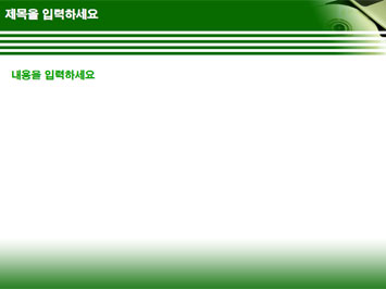 시디와 노트북 B PPT 템플릿 상세페이지 미리보기