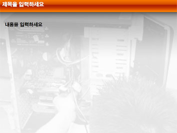 컴퓨터 본체 조립하는 모습 A PPT 템플릿 상세페이지 미리보기