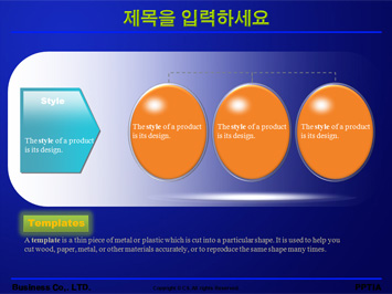 미디어 PPT 템플릿 상세페이지 미리보기