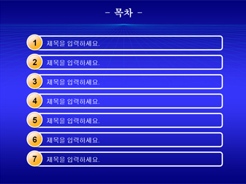 대외경쟁력 강화 방안 PPT 템플릿 상세페이지 미리보기
