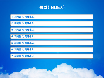 인터넷 PPT 템플릿 상세페이지 미리보기