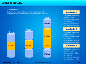 인터넷 PPT 템플릿 상세페이지 미리보기