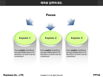 개인정보유출 PPT 템플릿 상세페이지 미리보기