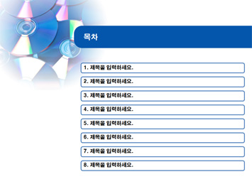 미디어 PPT 템플릿 상세페이지 미리보기