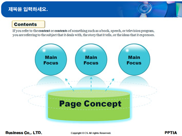 미디어 PPT 템플릿 상세페이지 미리보기