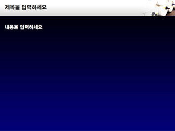 섬유 원단 PPT 템플릿 상세페이지 미리보기