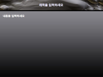 크롬효과 템플릿 PPT 템플릿 상세페이지 미리보기