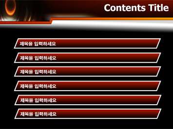 자동차 바퀴 실루엣 PPT 템플릿 상세페이지 미리보기