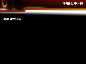 자동차 바퀴 실루엣 PPT 템플릿 상세페이지 미리보기