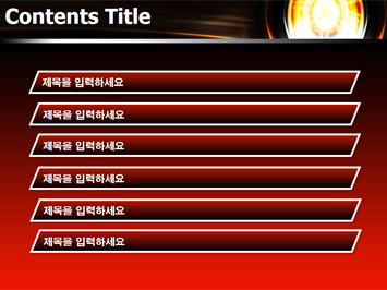 자동차 바퀴 실루엣2 PPT 템플릿 상세페이지 미리보기