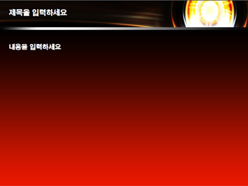 자동차 바퀴 실루엣2 PPT 템플릿 상세페이지 미리보기
