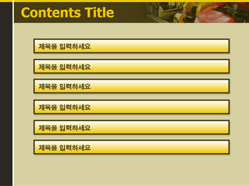 농기계 PPT 템플릿 상세페이지 미리보기