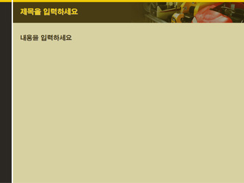 농기계 PPT 템플릿 상세페이지 미리보기