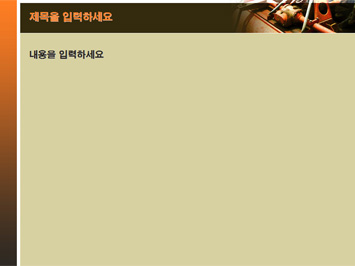 농기계2 PPT 템플릿 상세페이지 미리보기