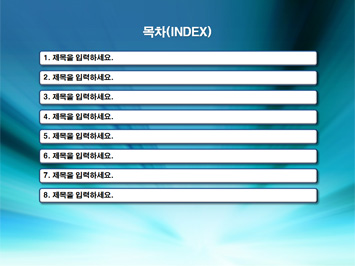 이동통신 PPT 템플릿 상세페이지 미리보기
