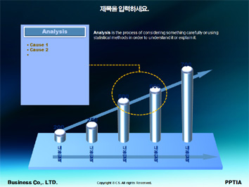 이동통신 PPT 템플릿 상세페이지 미리보기