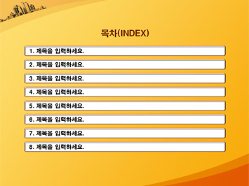 공장굴뚝,노트북,아이폰 PPT 템플릿 상세페이지 미리보기