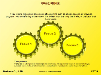 공장굴뚝,노트북,아이폰 PPT 템플릿 상세페이지 미리보기