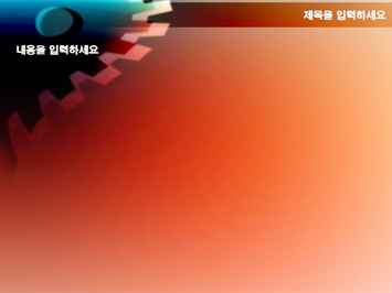 톱니바퀴 PPT 템플릿 상세페이지 미리보기