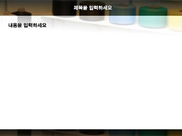 실 PPT 템플릿 상세페이지 미리보기