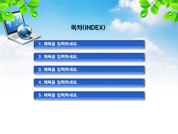 컨테이너선과 나뭇잎 PPT 템플릿 상세페이지 미리보기