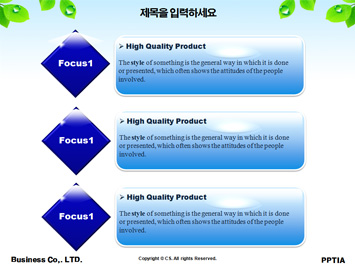컨테이너선과 나뭇잎 PPT 템플릿 상세페이지 미리보기