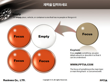 자동차 바퀴 PPT 템플릿 상세페이지 미리보기