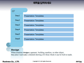자동차 엔진룸 PPT 템플릿 상세페이지 미리보기
