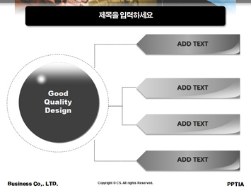 자동차 엔진룸과 바퀴 PPT 템플릿 상세페이지 미리보기