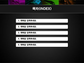 자동차 PPT 템플릿 상세페이지 미리보기