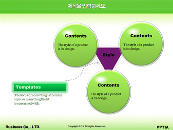 교통사고 난 자동차 PPT 템플릿 상세페이지 미리보기