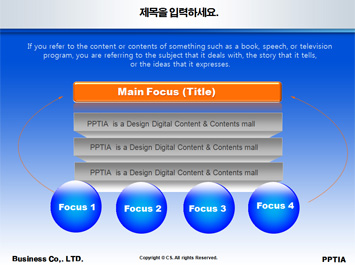 지하철과 빌딩건물 PPT 템플릿 상세페이지 미리보기