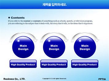 초원 위에 버스 PPT 템플릿 상세페이지 미리보기