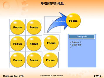공장굴뚝 실루엣 PPT 템플릿 상세페이지 미리보기