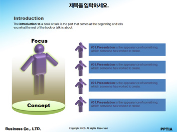 톱니바퀴와 빌딩건물 PPT 템플릿 상세페이지 미리보기