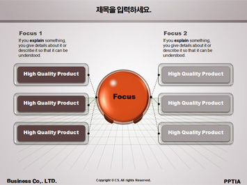 제조관련 실루엣 아이콘 PPT 템플릿 상세페이지 미리보기
