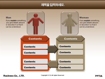 자동차폐차장 PPT 템플릿 상세페이지 미리보기