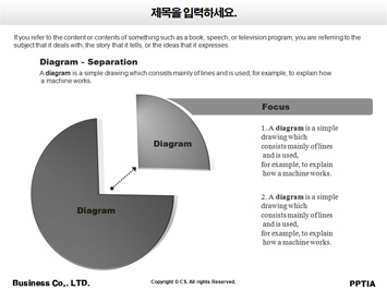 자동차 실루엣과 나뭇잎 PPT 템플릿 상세페이지 미리보기
