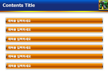농기계 A PPT 템플릿 상세페이지 미리보기