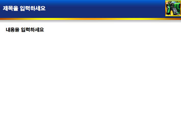 농기계 A PPT 템플릿 상세페이지 미리보기