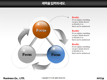 롤러 PPT 템플릿 상세페이지 미리보기